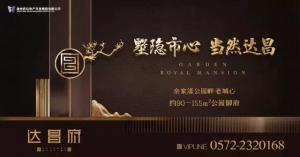 【營銷動態(tài)】“市心+余家漾公園+低密大盤”，湖州單選題