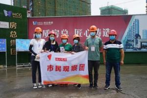 “市民觀察團(tuán)”走進(jìn)市北32號地塊項目，點贊公司民生工程！